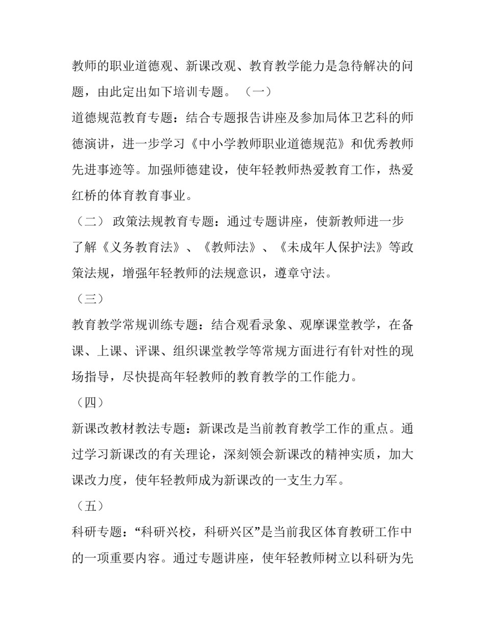 业务学习工作心得体会和感想 做业务心得体会(6篇)_第2页