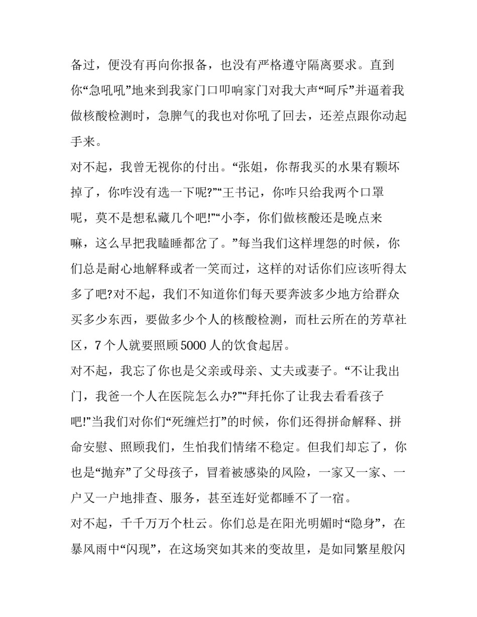 2023年法治建设年度工作计划十(精选10篇)_第3页