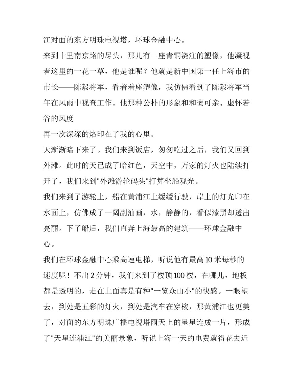 最新青年志愿者演讲稿(实用11篇)_第2页