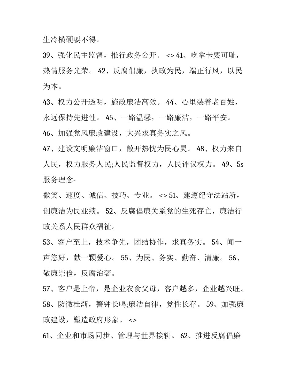 理念教育心得体会和感想 感受理念还是体会理念(9篇)_第3页