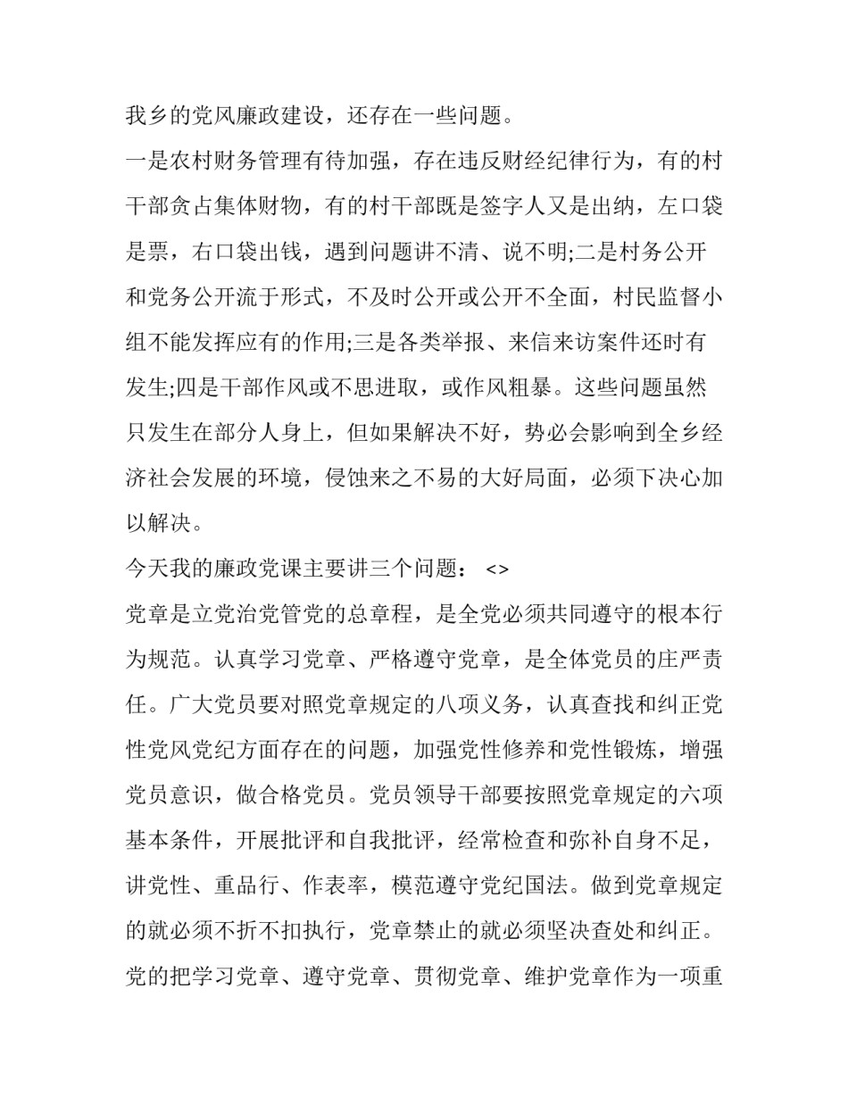 教育文化培训心得体会简短 教育培训心得体会总结简短(5篇)_第2页