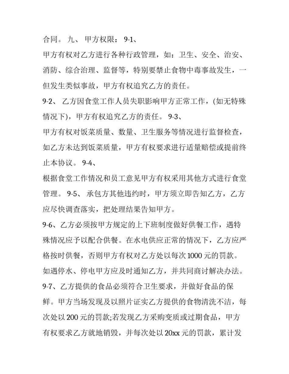 部门党史教育心得体会范文 党史教育活动的心得体会(二篇)_第3页