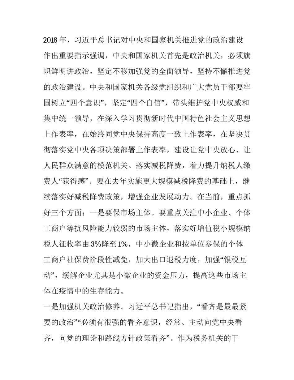 两个女儿一人一个协议书简短 两个儿子一人一个离婚协议书怎么写(5篇)_第2页