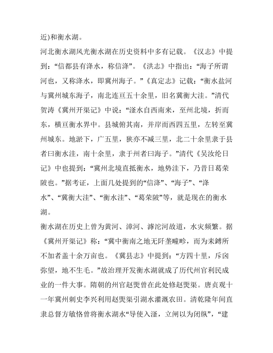 最新社区培训方案 社区党员教育培训方案(优秀8篇)_第3页