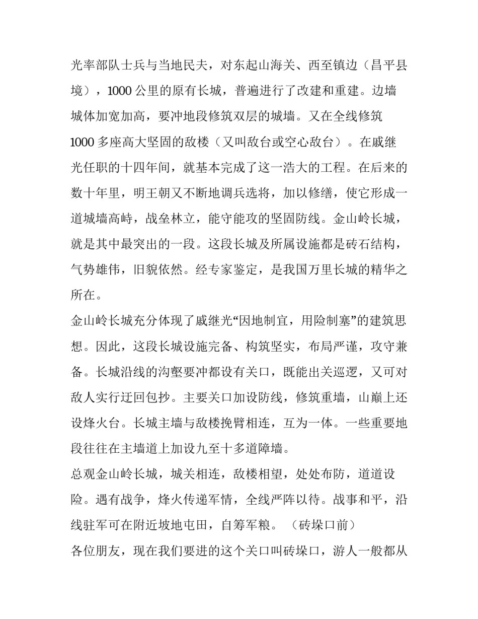 2023年美术室工作计划幼儿园(模板12篇)_第2页