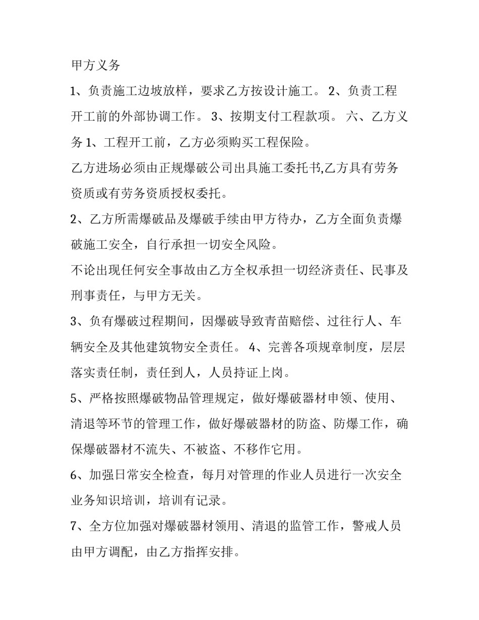 作业重构心得体会及收获 作业收获心得总结(5篇)_第2页