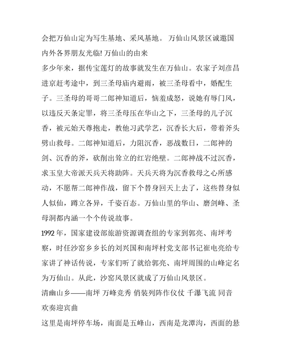 河南英模心得体会和方法 河南英模教育心得体会(6篇)_第3页