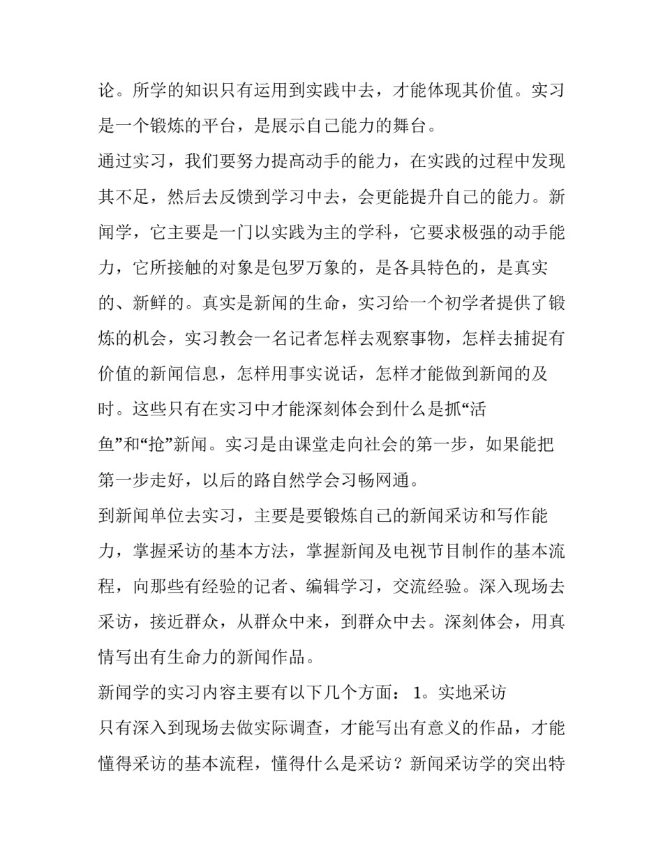 学生考前减压心得体会家长如何写 考试后家长心得体会怎么写(6篇)_第3页