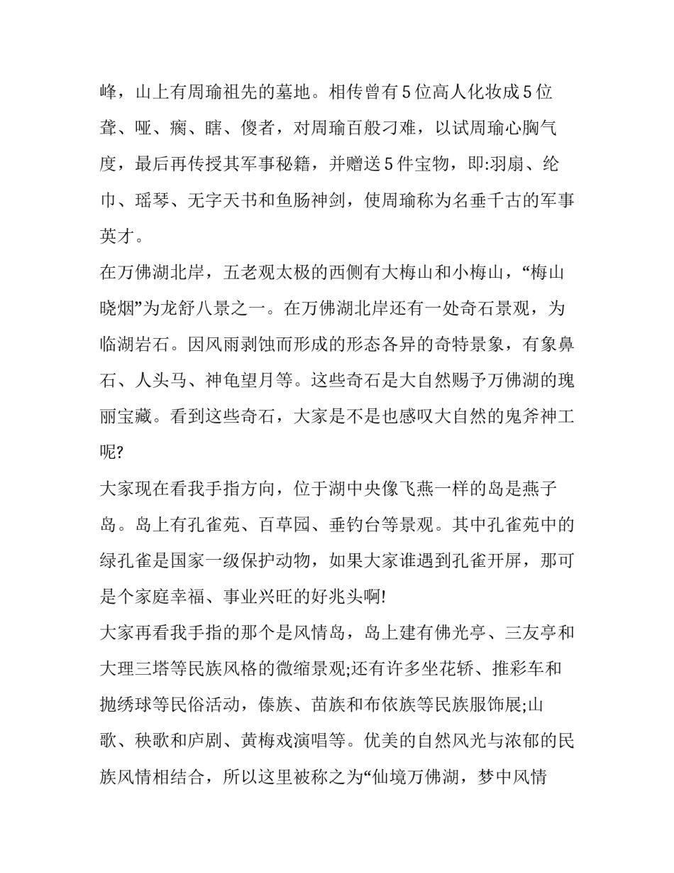 安徽分行作风建设心得体会和感想 农行工作作风建设心得体会(2篇)_第2页