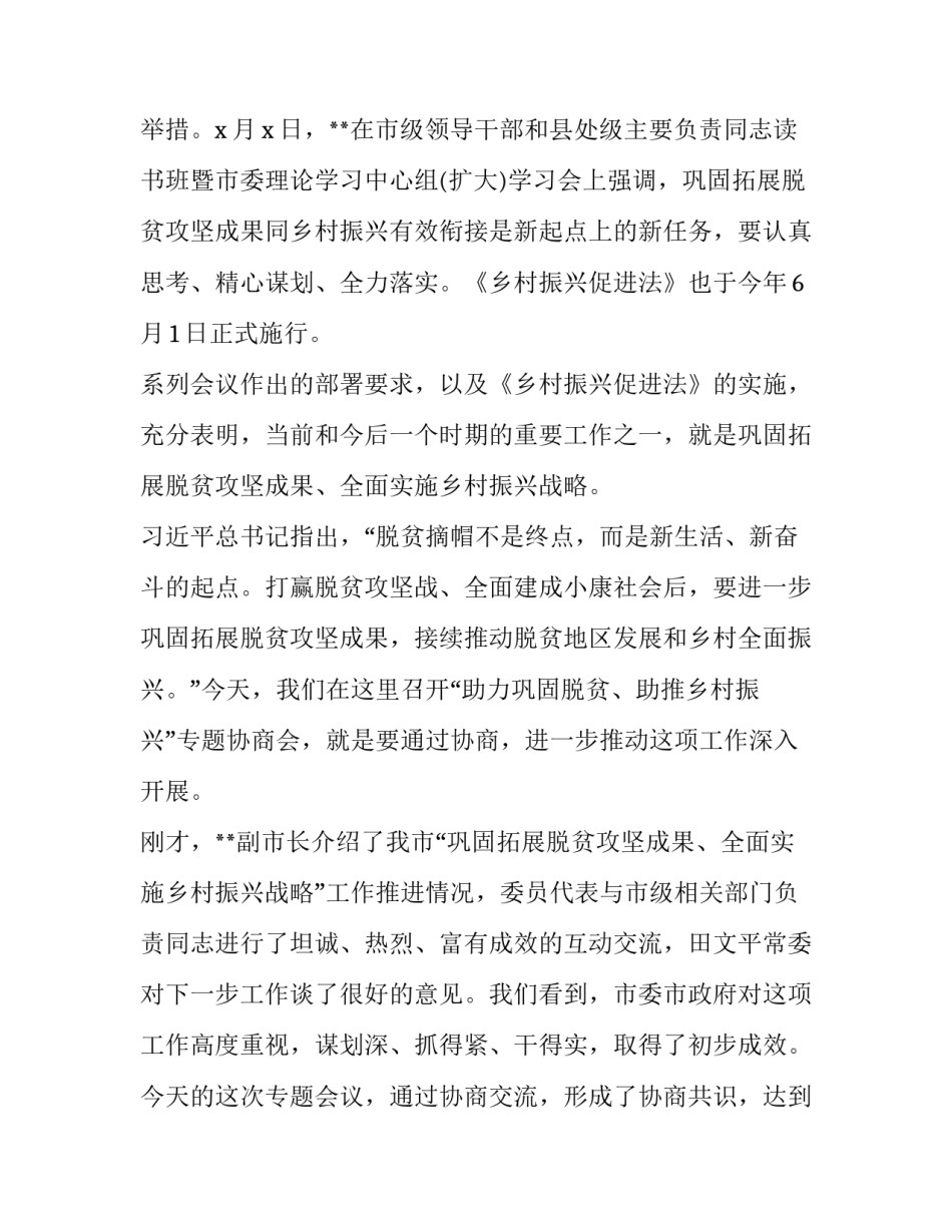 有效的公司培训心得体会和感想 有关公司培训心得体会怎么写(7篇)_第2页