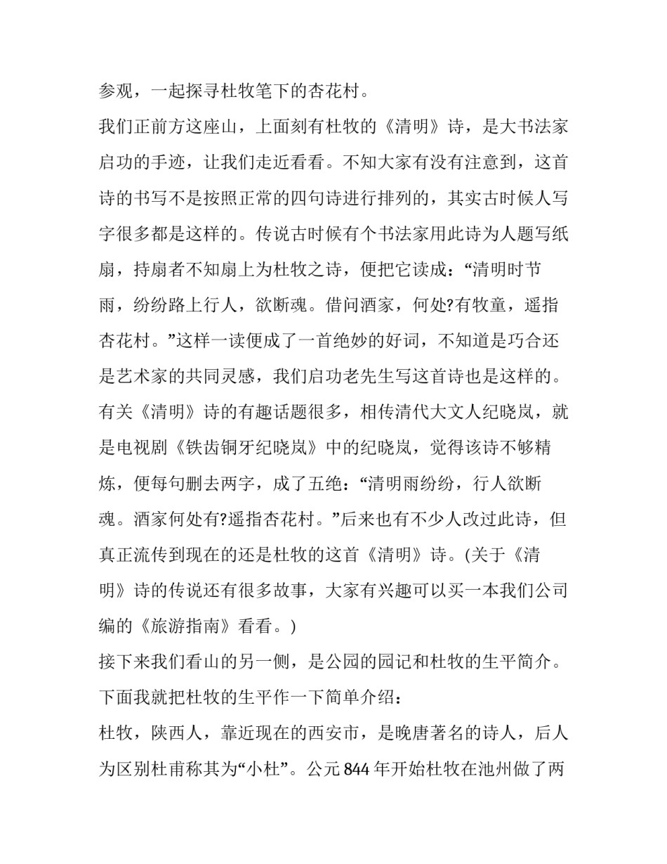 安徽分行作风建设心得体会及收获 银行党员作风建设心得体会(6篇)_第2页