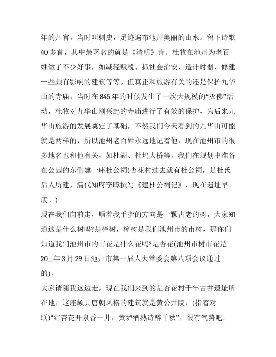 安徽分行作风建设心得体会及收获 银行党员作风建设心得体会(6篇)_第3页