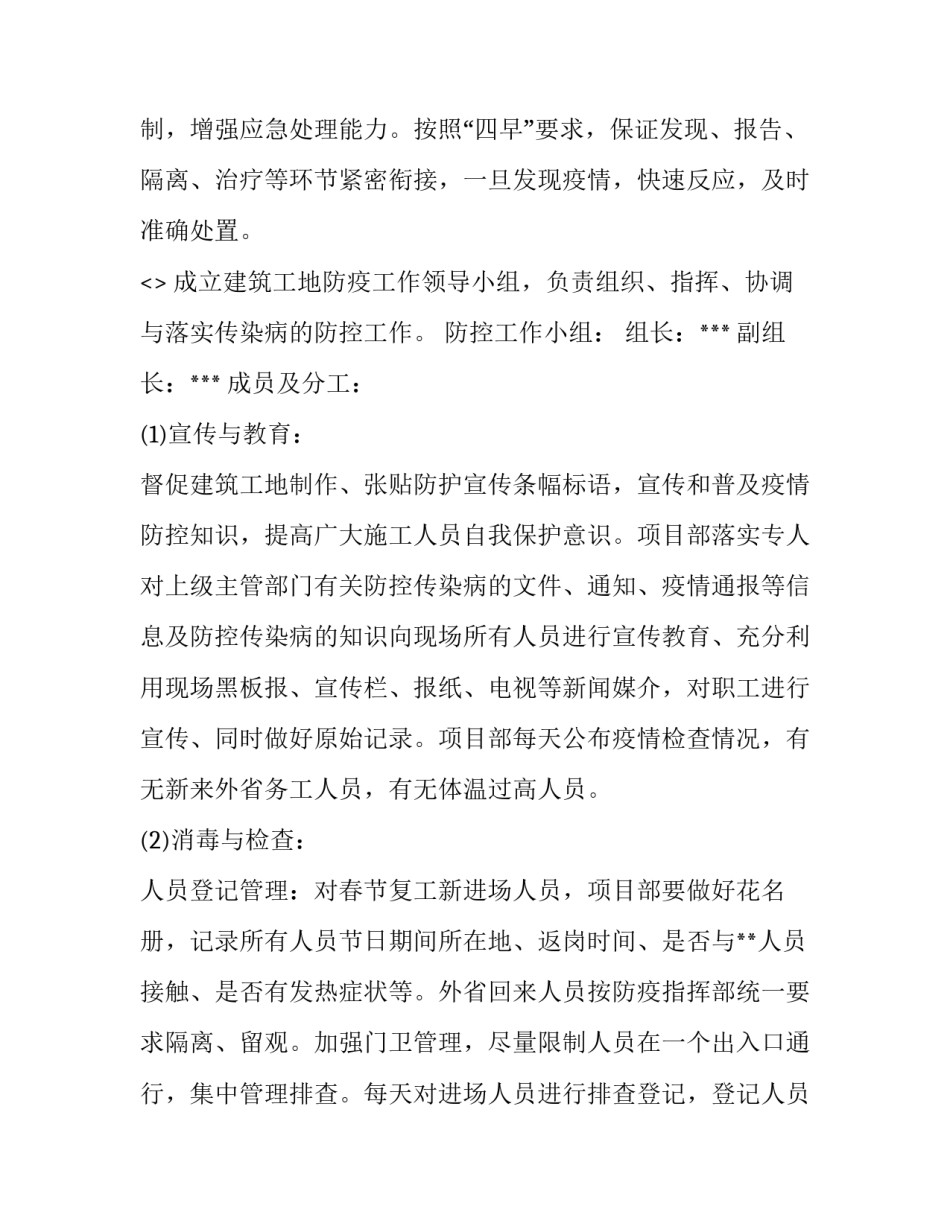 医院现场教学心得体会总结 去医院心得体会总结(五篇)_第3页