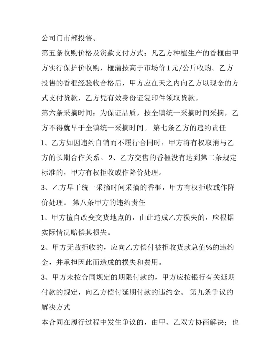 种植牙心得体会怎么写 种植牙的感想(9篇)_第2页