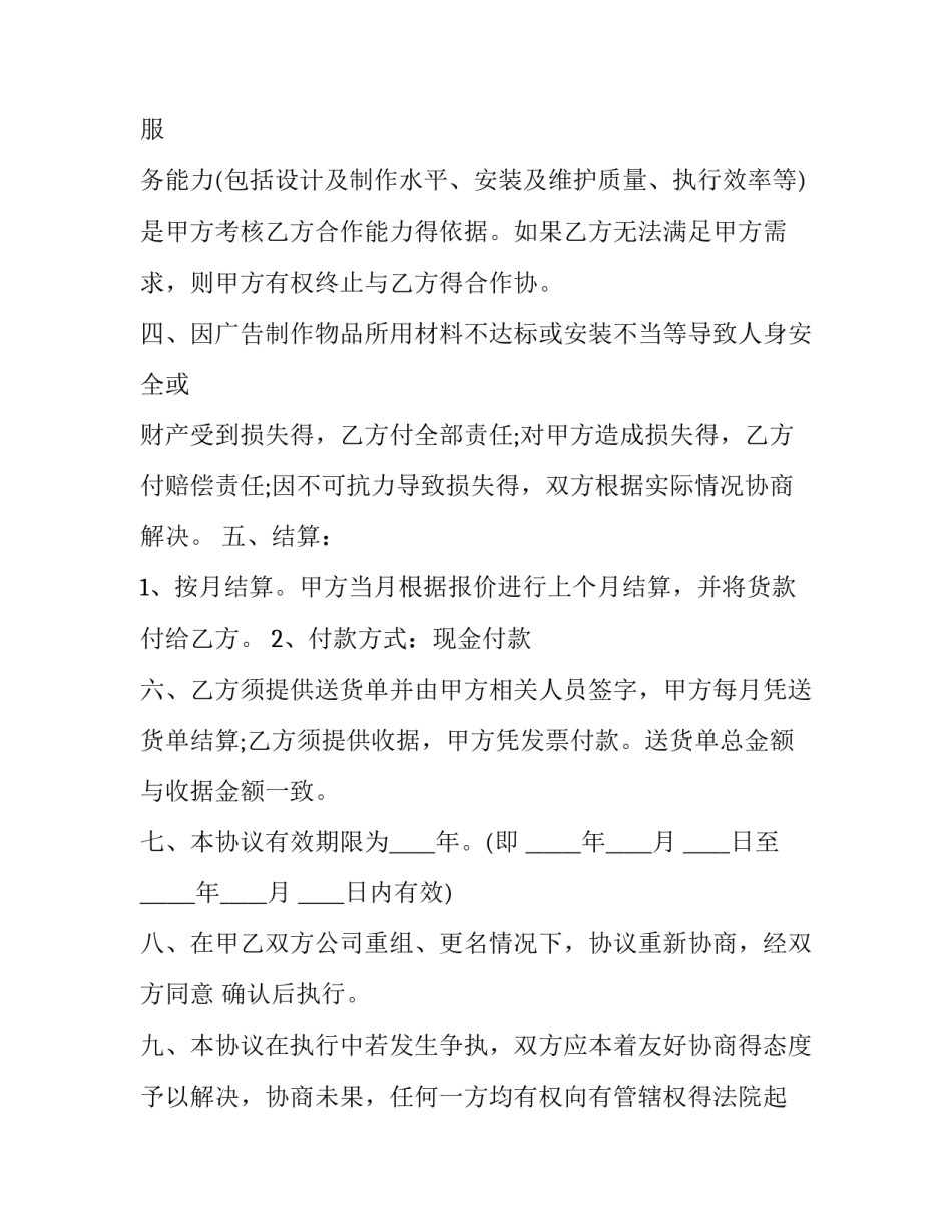 制作博士帽心得体会简短 最简单的博士帽制作方法(3篇)_第2页