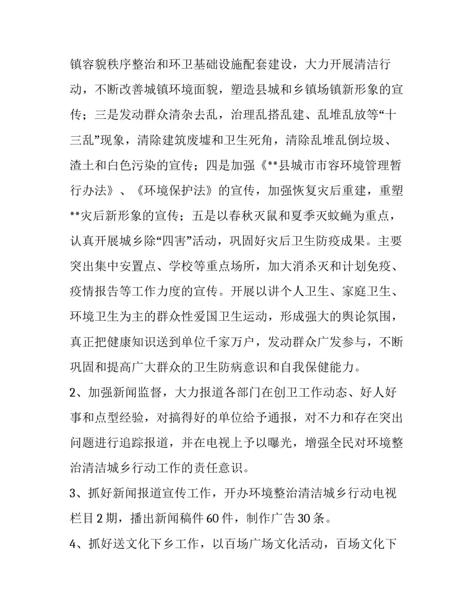 推荐综合开采实验心得体会实用(7篇)_第2页