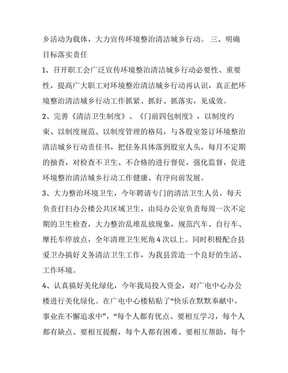 推荐综合开采实验心得体会实用(7篇)_第3页