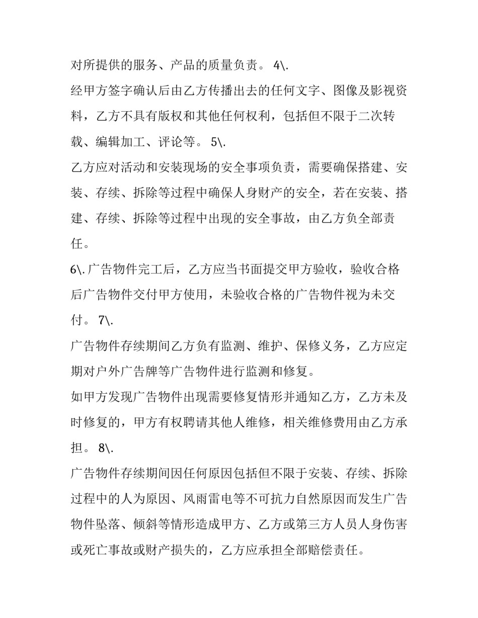 制作网页的心得体会总结 企业网页制作心得体会(2篇)_第3页