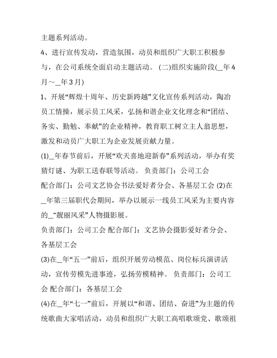 党的建设心得体会新浪和方法 党的建设心得体会最新(2篇)_第3页