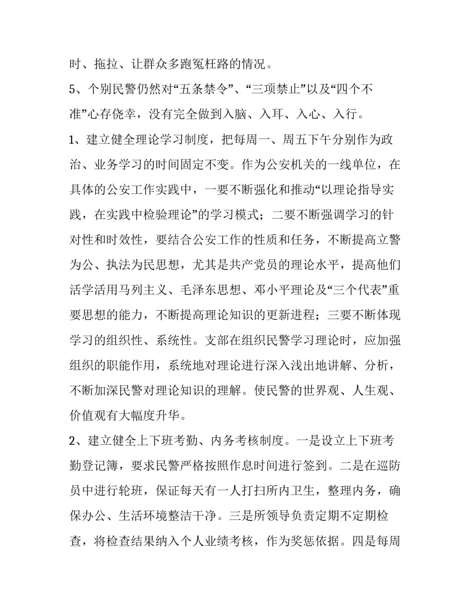 最新幼儿园母亲节的主持词开场白和结束语 幼儿园母亲节主持词(通用14篇)_第3页