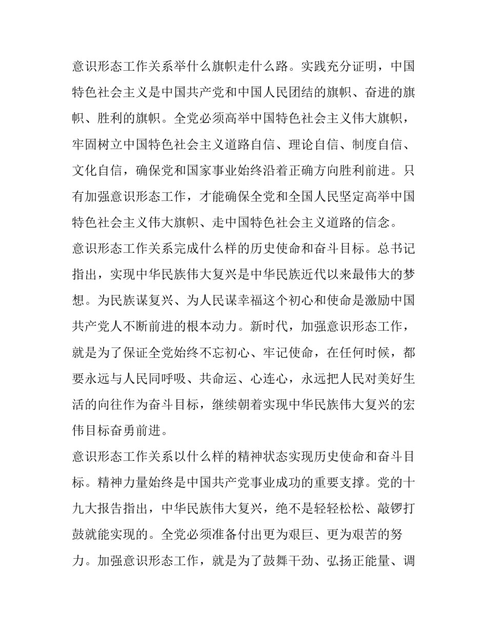 党员做好疫情防控工作心得体会如何写 党员对于疫情防控工作的感想(8篇)_第2页