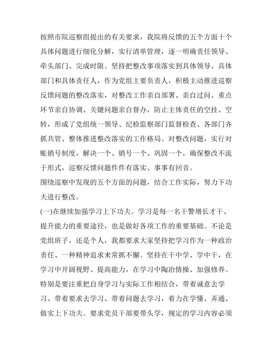 党组织双亮心得体会及收获 党员四重四亮活动心得体会(6篇)_第2页