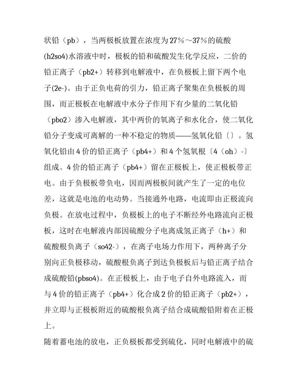 学生党务论坛心得体会如何写 大学生党校心得(三篇)_第3页