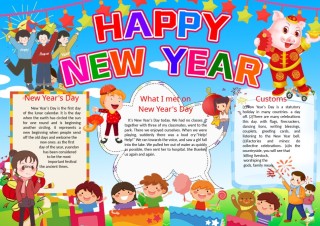 猪年新年小报36.docx