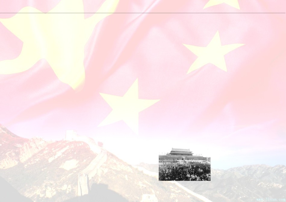 国庆节小报(100).doc_第1页