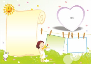 班级通用小报.doc