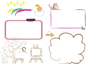 新学期开学季小报2.doc