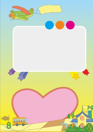 通用小报(39).doc