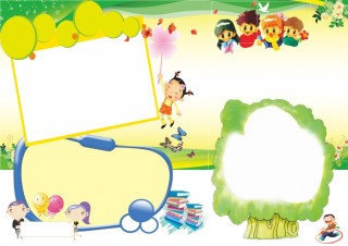 不固定排版小报模版5.doc