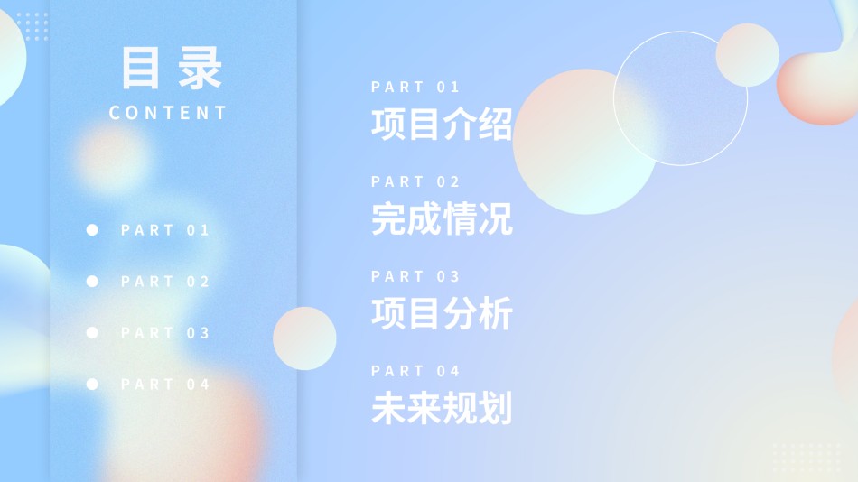 艺术ppt-素材 (1).pptx_第2页