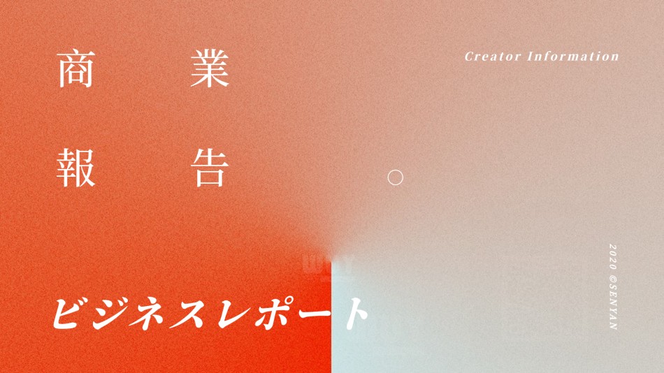 艺术ppt-素材 (5).pptx_第1页