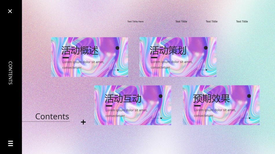 艺术ppt-素材 (9).pptx_第2页