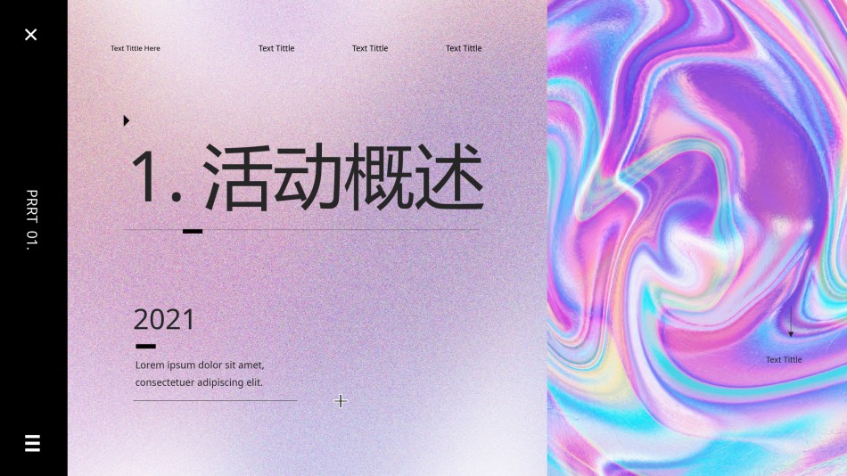 艺术ppt-素材 (9).pptx_第3页