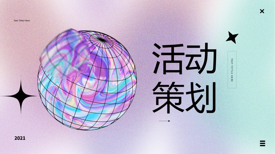 艺术ppt-素材 (11).pptx_第1页