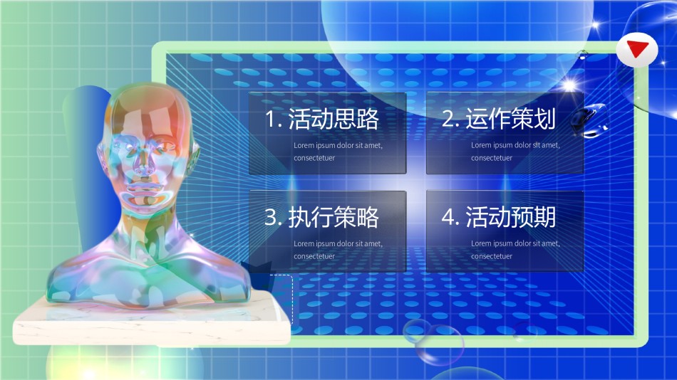 酸性ppt-素材 (1).pptx_第2页