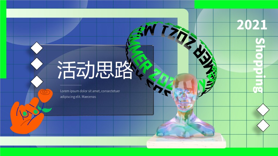 酸性ppt-素材 (1).pptx_第3页