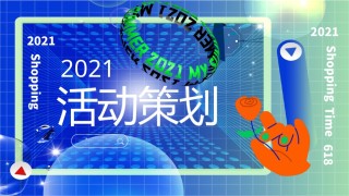 酸性ppt-素材 (1).pptx