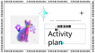 酸性ppt-素材 (7).pptx