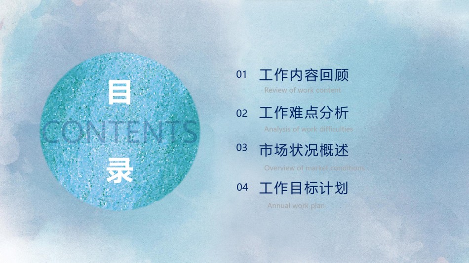 线条ppt-素材 (15).pptx_第2页