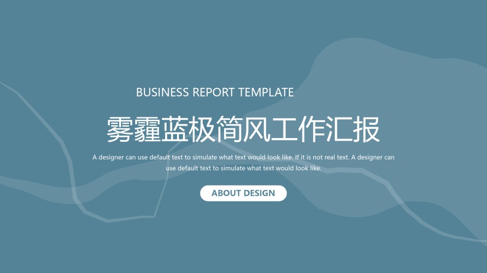 线条ppt-素材 (18).pptx_第1页
