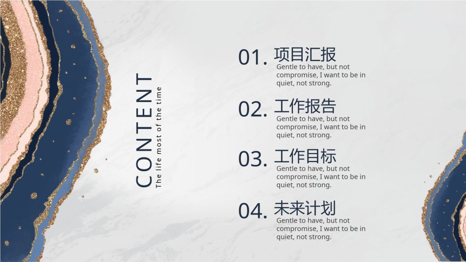 线条ppt-素材 (21).pptx_第2页