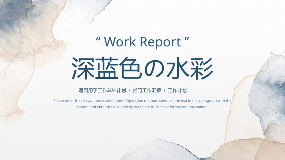 高级色素材 (3).pptx_第1页