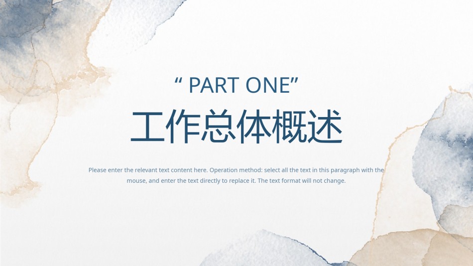 高级色素材 (3).pptx_第3页
