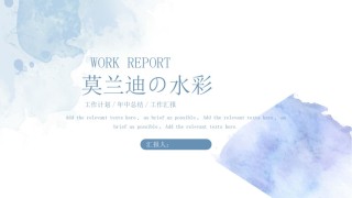 高级色素材 (11).pptx