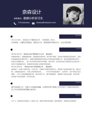 个人简历单页61 (124).docx