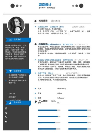 个人简历单页61 (77).docx